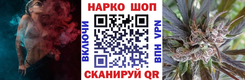 Цена Хвалынск Каннабис Мефедрон КОКАИН ГАШИШ