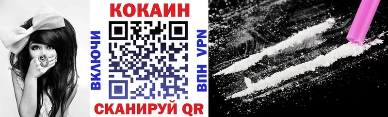 Кокаин Боливия  наркота  Хвалынск 