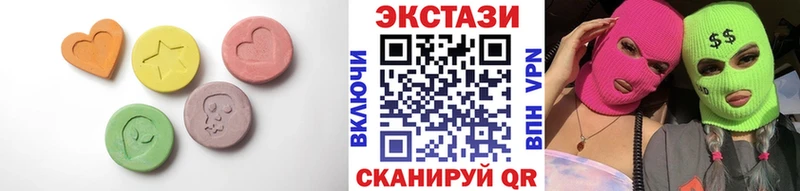 ЭКСТАЗИ DUBAI  Хвалынск 