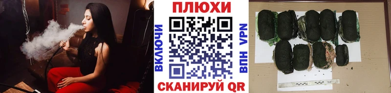 blacksprut как зайти  Хвалынск  ГАШ гашик 