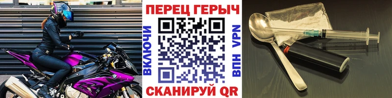 Героин герыч  площадка официальный сайт  Хвалынск 
