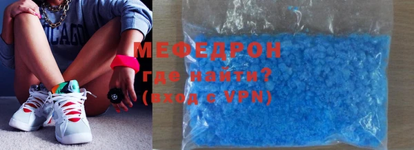 экстази Покровск