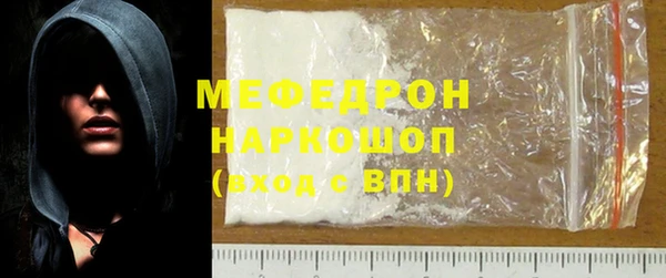 крисы Покачи