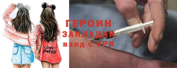 крисы Покачи