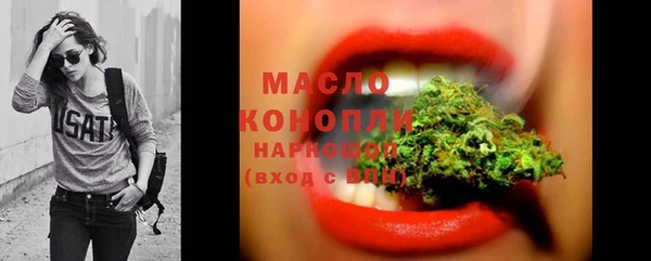 экстази Покровск