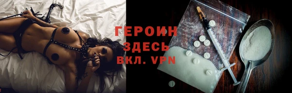 spice Армянск