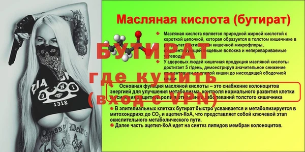 экстази Покровск