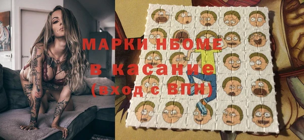 мяу мяу мука Арсеньев