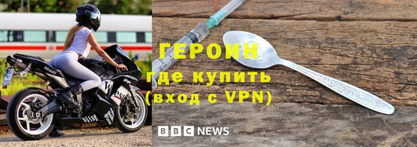 spice Армянск