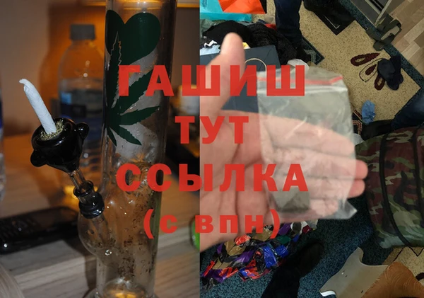 скорость mdpv Аркадак