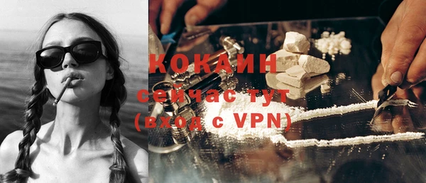 экстази Покровск