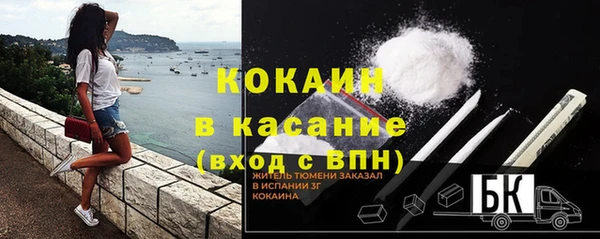 spice Армянск