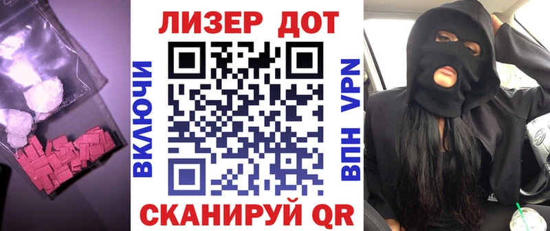 Лсд 25 экстази кислота  Хвалынск 