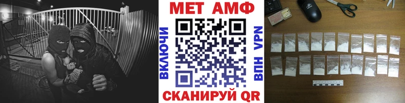 МЕТАМФЕТАМИН пудра  ссылка на мегу   Хвалынск 
