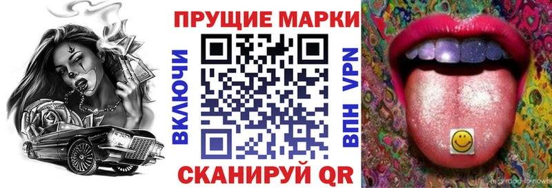 Марки NBOMe 1,5мг  купить наркотики сайты  Хвалынск 