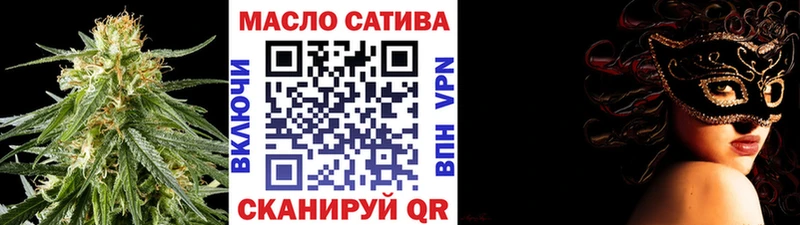 Дистиллят ТГК жижа  наркошоп  Хвалынск 